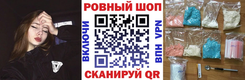 Купить закладку Камызяк ГЕРОИН СК Гашиш Меф мяу мяу COCAIN Амфетамин