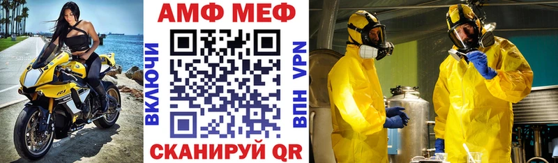 АМФЕТАМИН 97% Камызяк