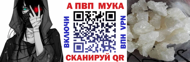 как найти закладки  ОМГ ОМГ tor  Alpha-PVP СК КРИС  Камызяк 