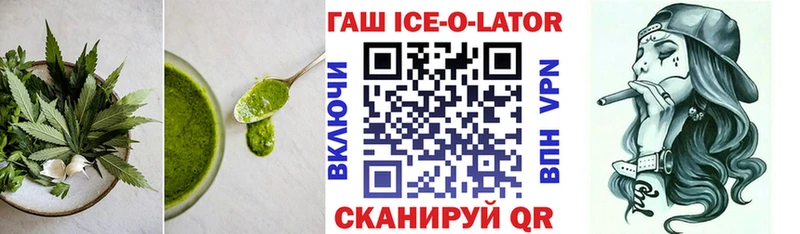 дарнет шоп  Камызяк  Еда ТГК марихуана 