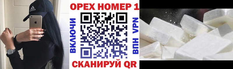 blacksprut сайт  Камызяк  COCAIN Эквадор 