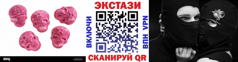 Экстази Punisher  купить  сайты  Камызяк 