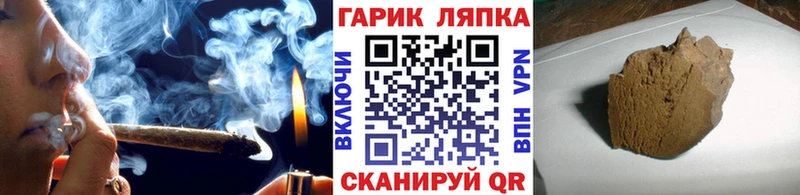 где купить наркотик  МЕГА ССЫЛКА  Гашиш ice o lator  Камызяк 