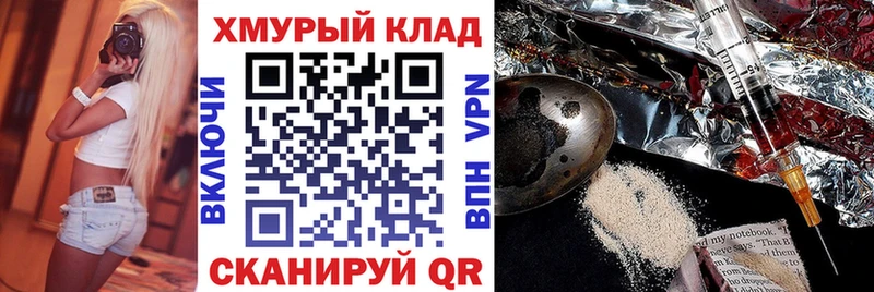 Героин гречка Камызяк