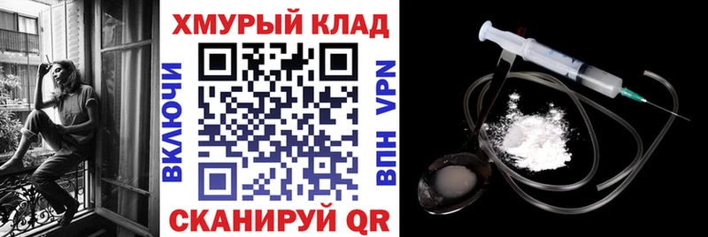 ГЕРОИН Афган  hydra как зайти  Камызяк 