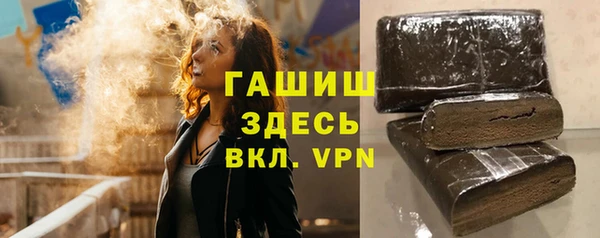 бутират Алексеевка