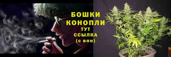 мескалин Покровск