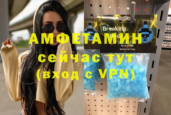 бутират Алексеевка