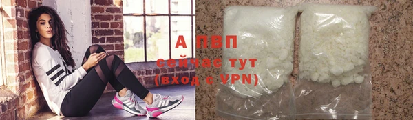 скорость Алексин