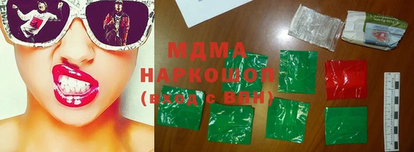 гидра Покров