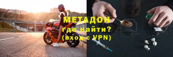 бутират Алексеевка