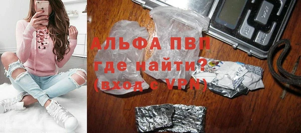 скорость Алексин