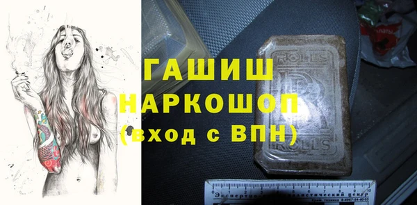 бутират Алексеевка