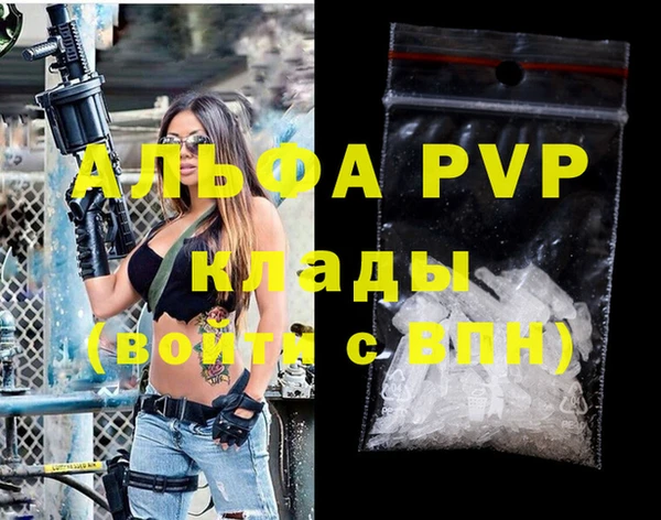 бутират Алексеевка