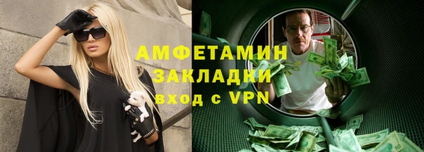 бутират Алексеевка