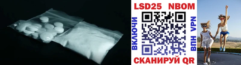 Лсд 25 экстази кислота Камызяк