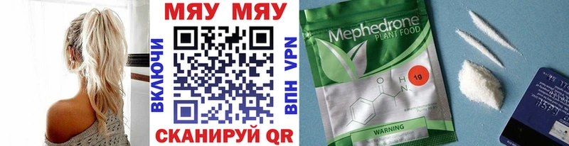 что такое   Камызяк  МЕФ мука 
