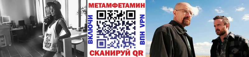hydra ссылка  Камызяк  Первитин винт  купить  сайты 